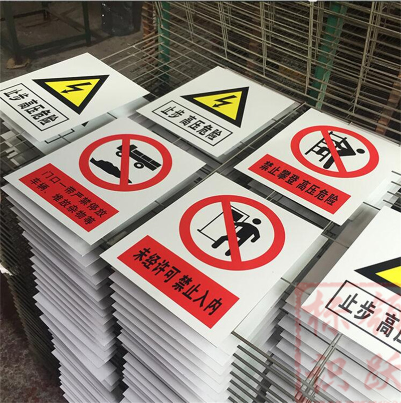 1590072828253973.jpg 电力青湖路街道标牌制作15.jpg